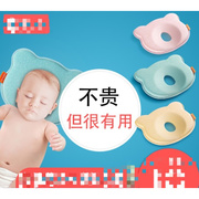 新生的儿防偏头 定型枕婴儿枕头夏季纠正偏头新生0-1透气宝宝头型