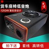 24v汽车低音炮大货车6寸8寸重低音，小车载12v音响功放喇叭方形蓝牙