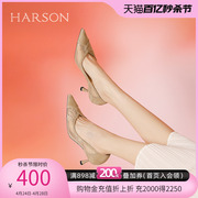 哈森新中式高跟鞋女细跟2024春夏尖头裸色网纱单鞋HWS240232