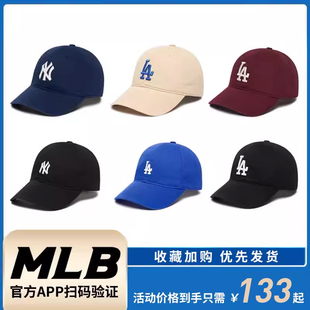 低价mlb帽子2024复古ny软顶刺绣，鸭舌帽棒球帽cp77