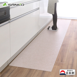日本sanko厨房地垫，防滑防油家用可擦免洗防水耐脏长地毯脚垫整铺