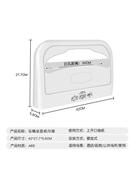 马桶垫纸巾盒一次性坐便垫纸盒塑料坐垫纸架免打孔马桶坐厕纸盒