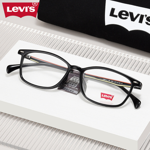李维斯眼镜框男平价配镜圆框小框超轻TR90板材近视眼镜架LS03114