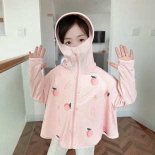 2023儿童防晒衣斗篷女童薄款夏季防晒服防紫外线宝宝海边散热