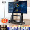 适用于三星电视机落地支架可移动一体机带轮推车5565/75/85寸通用