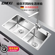 德国4MM加厚不锈钢手工水槽双槽厨房洗菜盆台下盆洗碗水池套餐