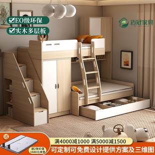错位型上下床定制双层床，带衣柜小户型上下铺高低，床儿童床子母床