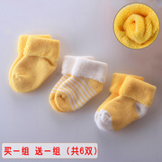 秋冬婴儿袜子纯棉加厚保暖毛圈袜新生儿0-3-6-12个月初生宝宝袜子