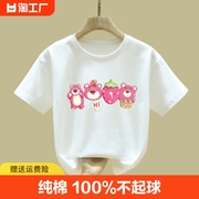 女童短袖t恤纯棉，2024年夏款粉色童装衣服，中大童儿童半袖印花