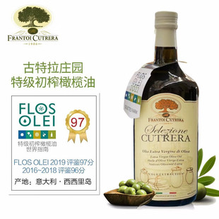 古特拉(cutrera)意大利进口欧盟igp庄园级，特级初榨橄榄油1000ml