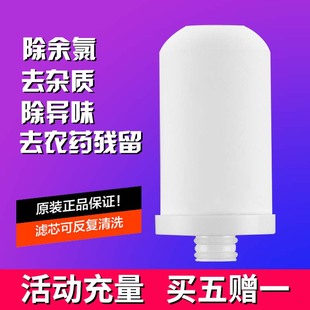 通用陶瓷滤芯水龙头过滤器净水器陶瓷活性炭过滤芯净水其配件耗材