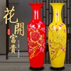 陶瓷器中国红色落地大花瓶摆件插花新中式客厅装饰大号特大