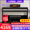 雅马哈电钢琴ydp103数码钢琴，88键重锤家用初学者，成人儿童电子钢琴