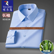 啄木鸟男士竹纤维衬衫商务，高级男装职业长短袖蓝色，白衬衣衫衣休闲