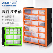 抽屉式零件盒分类收纳物料货架工具箱五金元器件塑料螺丝盒药品盒