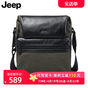 jeep吉普斜挎包男款大容量商务，休闲真皮帆布背包，竖款单肩男士包包