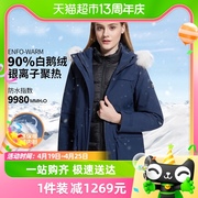 极寒系列骆驼鹅绒登山服装羽绒冲锋衣女三合一中长款加厚外套