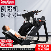 45倒度蹬机腿部训练器臀部锻炼健身房专业力量商用健身房器材大型
