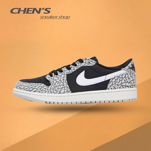 Air Jordan 1 Low AJ1 黑灰 爆裂纹 大象 低帮篮球鞋 CZ0790-001