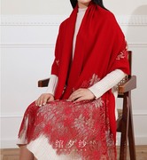 酒红色高档羊毛围巾保暖绣花蕾丝礼服旗袍披肩长款秋冬季女士妈妈