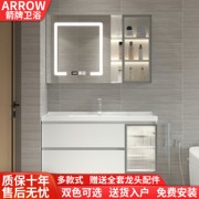 箭牌浴室柜组合智能套装卫生间，简约实木一体，陶瓷洗手脸盆洗漱柜台
