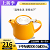 forlife茶壶泡茶家用釉下彩日系，茶具套装茶水分离过滤陶瓷泡茶壶