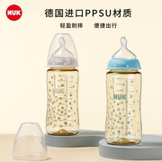nuk宽口径ppsupp材质彩色奶瓶，配0-6-18个月防胀气奶嘴150ml300m