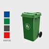 定制户外垃圾桶升环卫大号垃圾桶挂车带轮塑料分类环卫垃圾桶定制