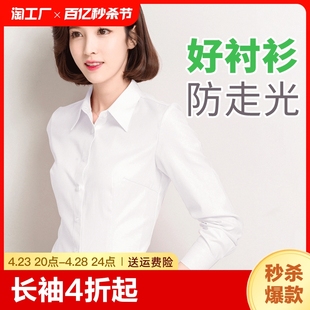 白衬衫女职业春秋夏季短袖宽松工作服正装大码工装女装白衬衣圆领