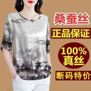 香云纱真丝短袖上衣女夏季妈妈，宽松大码显瘦印花绸缎桑蚕丝t恤衫