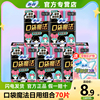 苏菲口袋魔法卫生巾日用棉柔姨妈巾整箱批发组合装正品