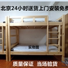 实木上下床高低双层床学生，上下铺松木床员工宿舍床双人床送货