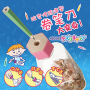 日本shachihata旗牌创意型瓶盖式儿童卷笔，削笔器创意文具套装便携铅笔，手动式素描铅笔削美术用工具收纳