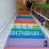 幼儿园楼梯pvc踏步板防滑转角，满铺塑胶地垫，商用写字楼会议室家用