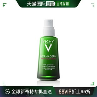 欧洲直邮Vichy/薇姿「小绿瓶」净颜无瑕祛痘保湿焕肤精华乳50ml