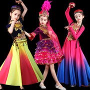维吾族舞蹈演出服六一儿童新疆女童幼儿园维吾族服装哈萨克族回族