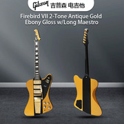 Gibson吉普森Firebird VII火鸟异形 限量款 摇滚金属电吉他