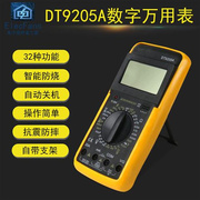 DT9205A数字万用表测量电阻电容电子电流电压电工万能表带表笔线