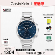 节日礼物CalvinKleinCK手表型格商务多功能男手表