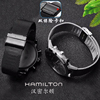 汉密尔顿手表带网带 适配Hamilton 卡其海军先锋系列男表米兰表链