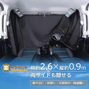 日本汽车窗帘布遮阳侧挡防晒遮光隔热帘磁石前挡风玻璃后备箱尾门