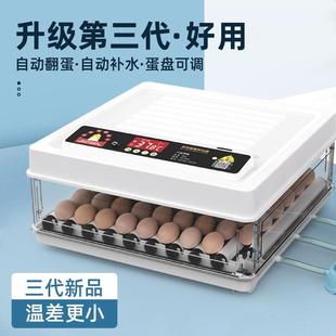 小鸡孵化机全自动鸡鸭，雏鹅孵化箱芦丁鸡孵化器，小型家用智能孵蛋器