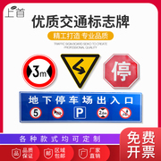 道路施工安全标志牌，路牌指示牌限高限速，5公里标牌设施警示牌定制
