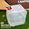 户外折叠饮水桶10-20l露营便携大容量，车载食品级饮用水壶方形水袋
