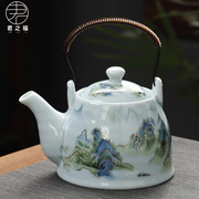 耐高温陶瓷茶壶大容量带过滤网，提梁壶泡茶器，青花瓷家用茶具单个壶