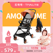 弯弯amorhome遛娃神器，轻便可折叠婴儿手推车，儿童简易推车