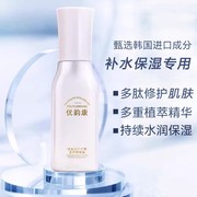 准孕妇乳液准妈妈可用补水保湿乳备孕期哺乳期产后护肤品滋养肌肤