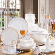 家用欧式景德镇陶瓷碗盘碗碟组合实用简约碗金边56头骨瓷餐具套装