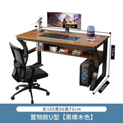 厂促简易电脑桌台式家用书桌卧室学生学习写字桌工作台办公桌