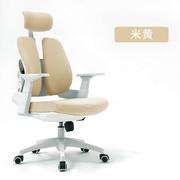 人体工学椅护腰办公椅久坐舒适电脑椅家用转椅书房椅电竞椅老